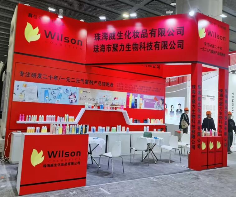 Wilson Factory Shines 2025 Sərgisi: Aerosol Technology Təchizat Zəncirinin İnnovasiya aparır